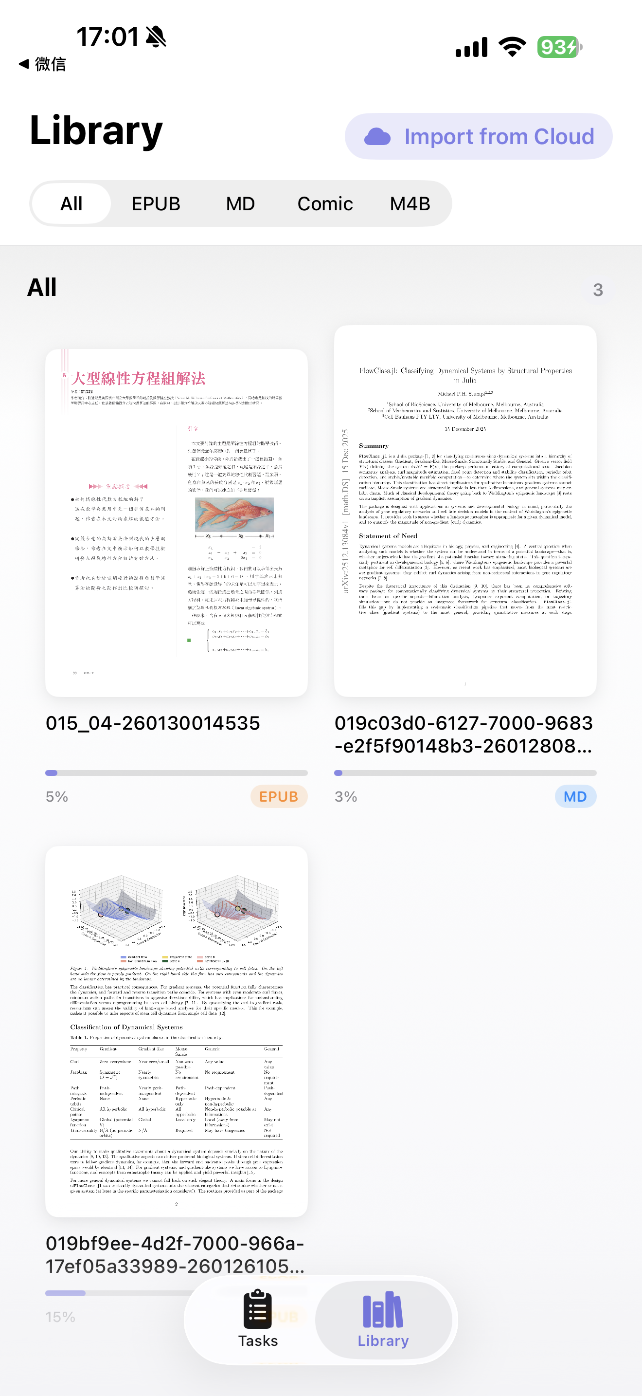 PDF Craft iOS reader view